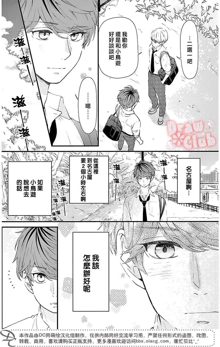 第50回
