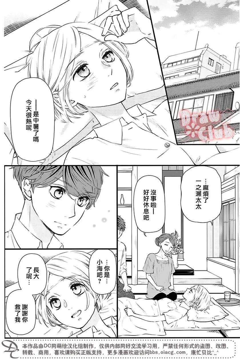 第50回
