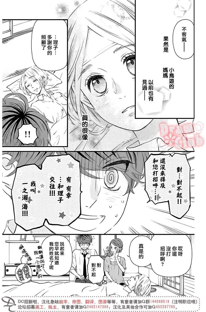 第50回