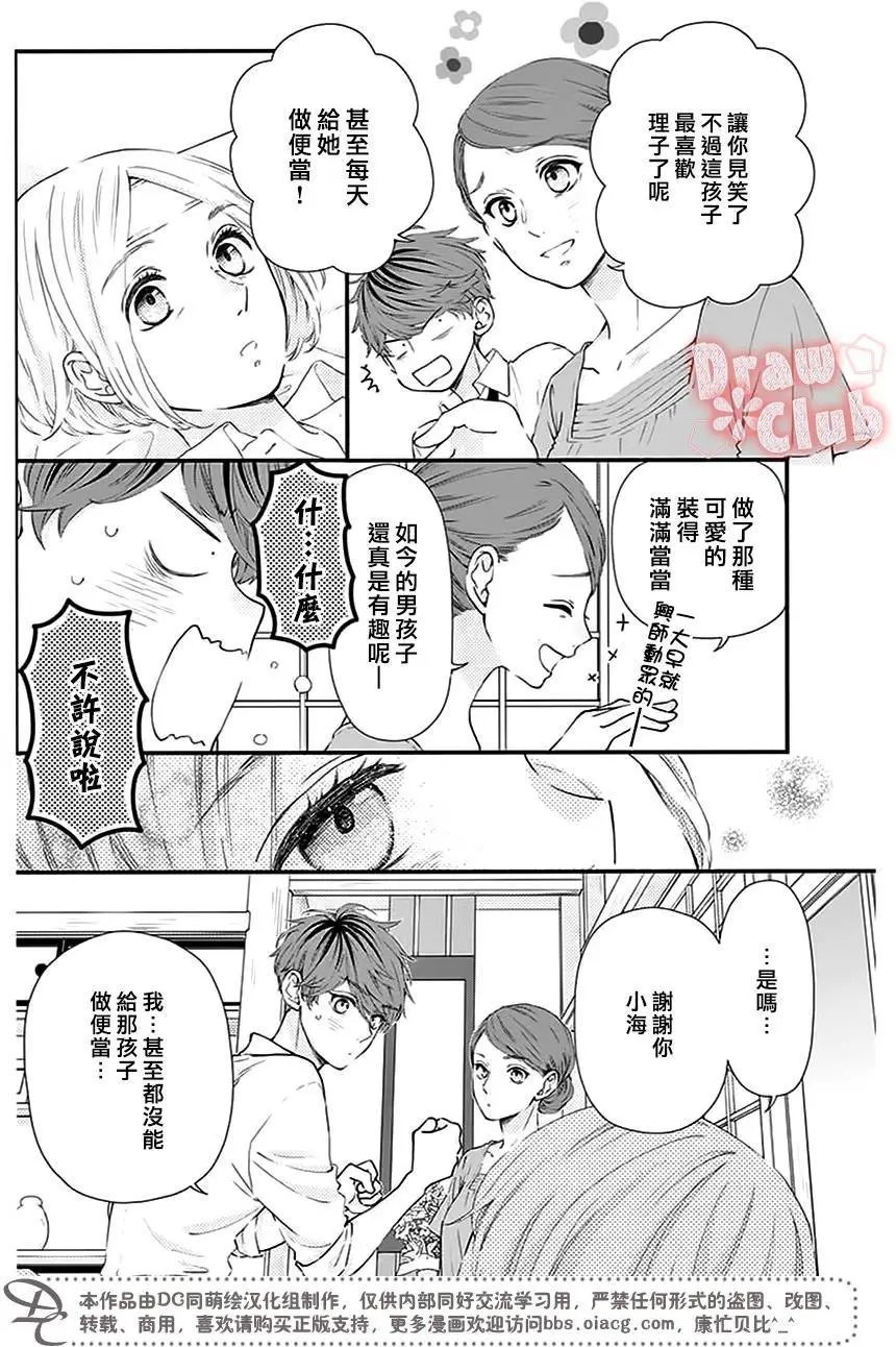 第50回