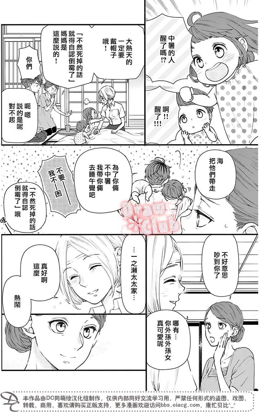 第50回