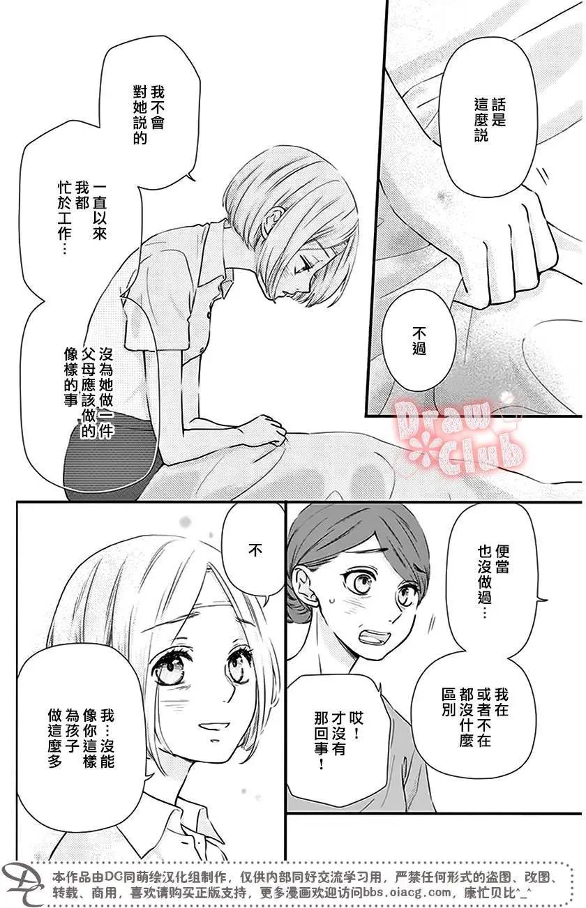 第50回