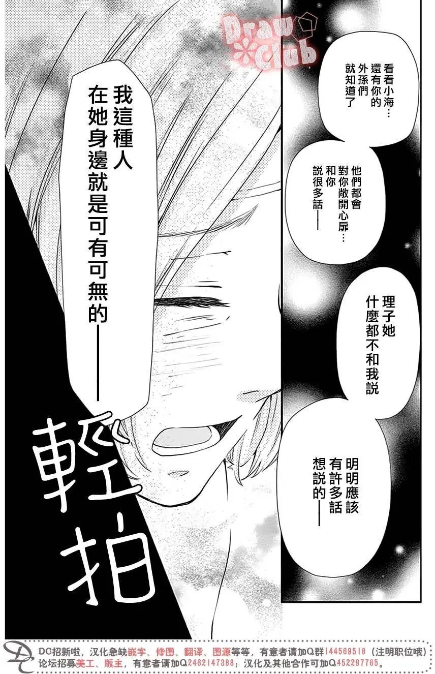 第50回