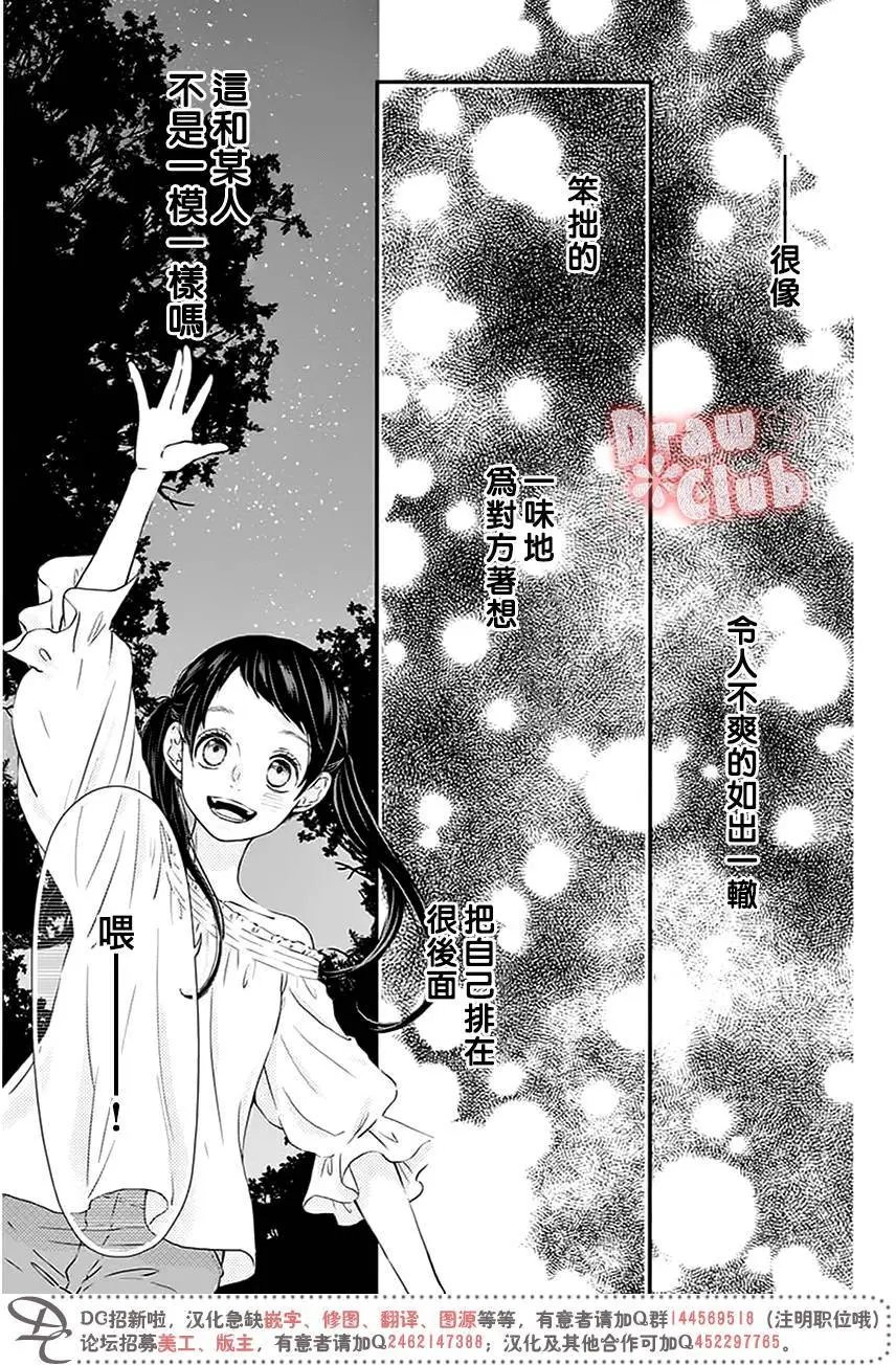 第50回
