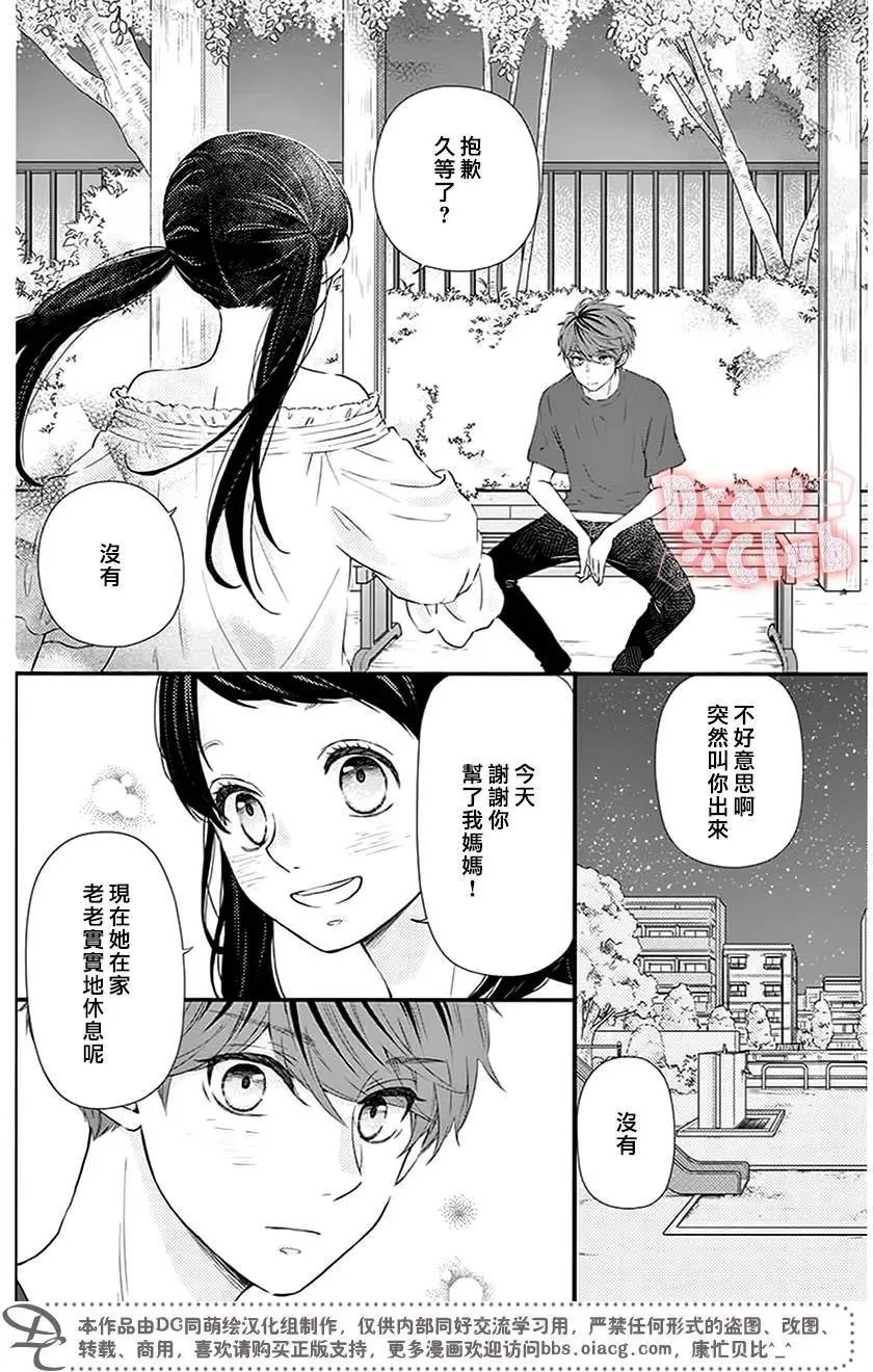 第50回