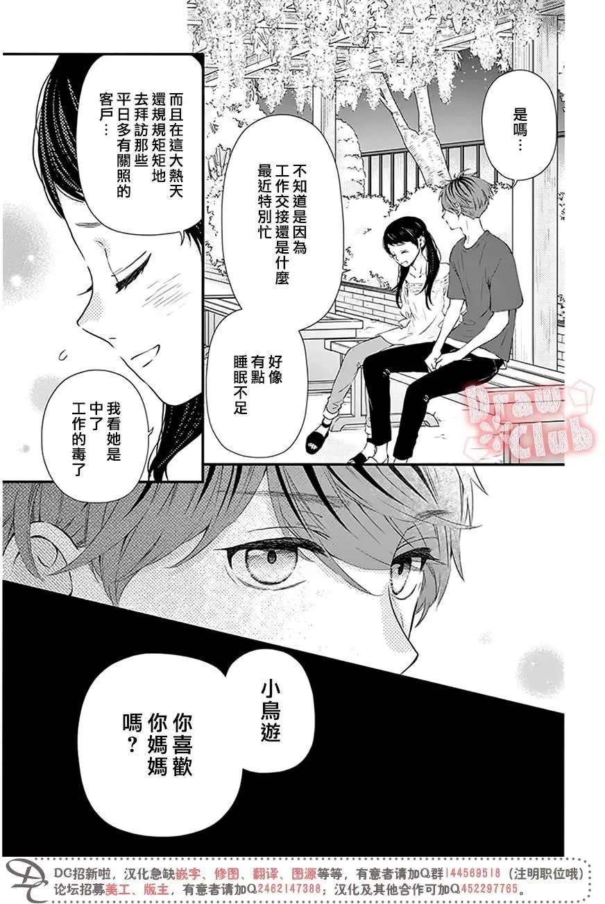 第50回