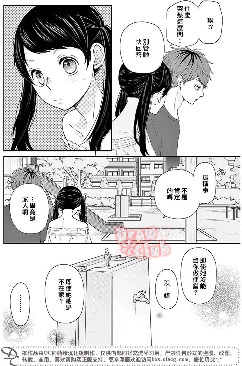 第50回