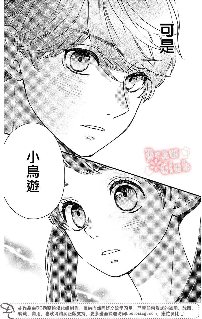第50回