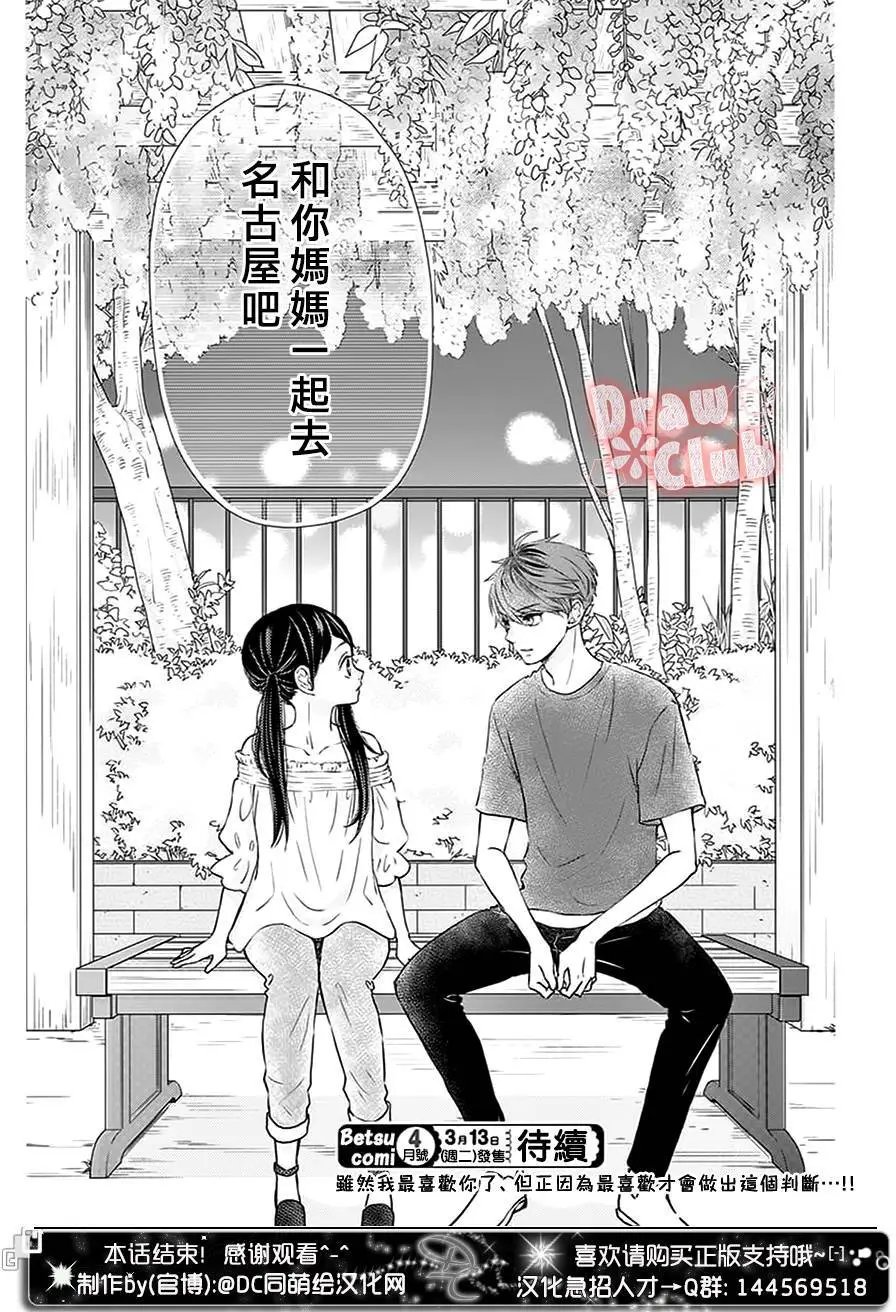 第50回