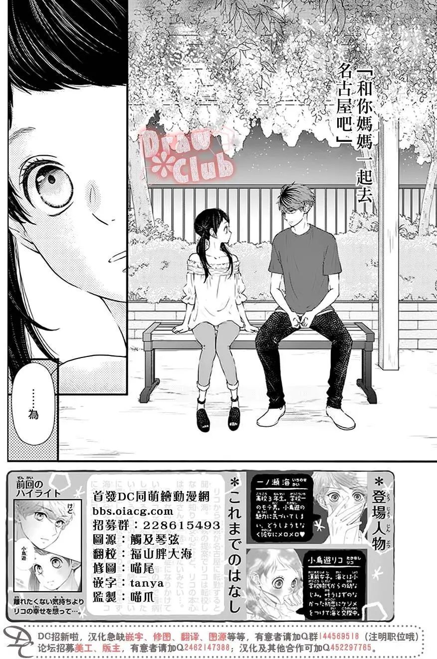 第51回