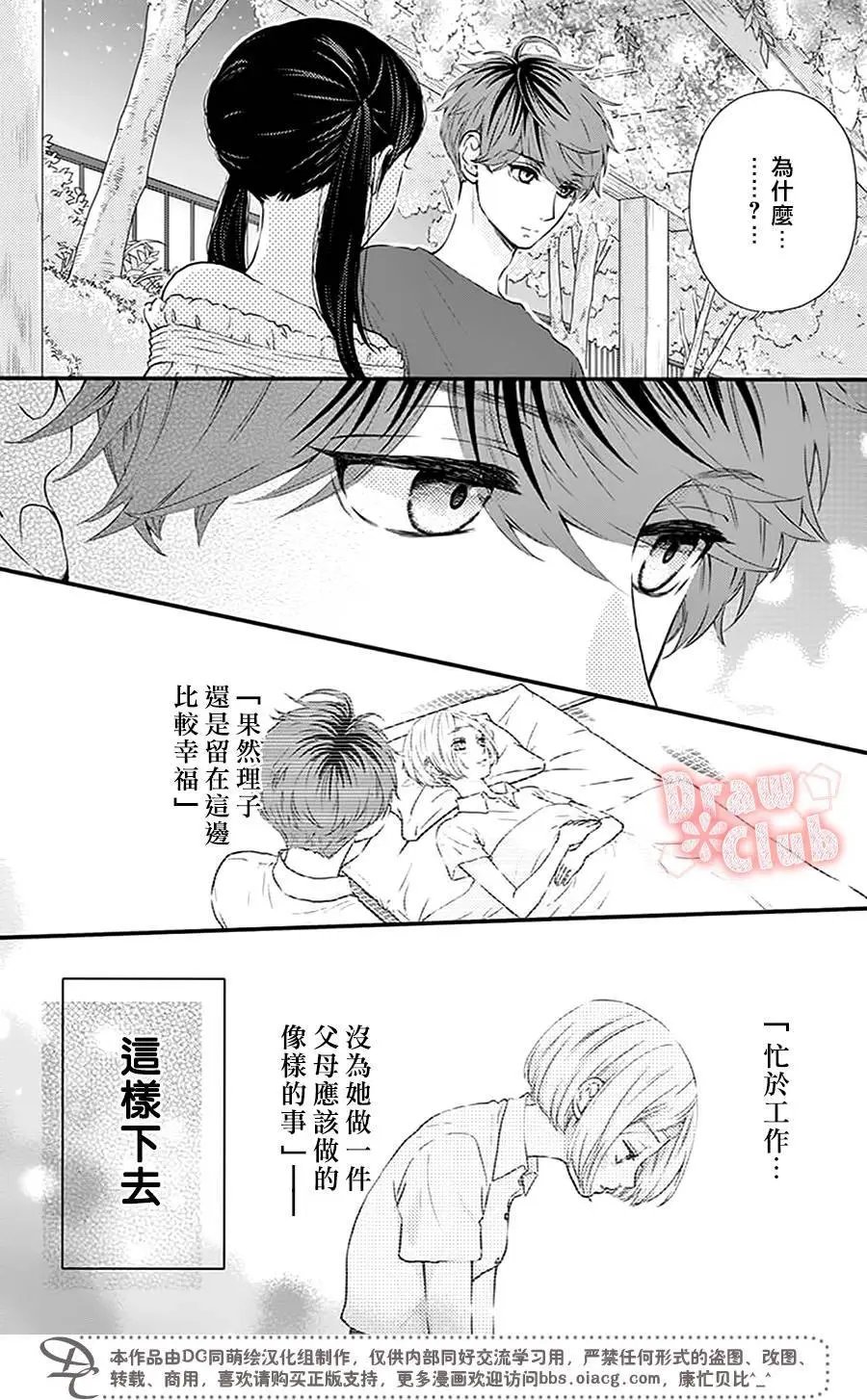 第51回