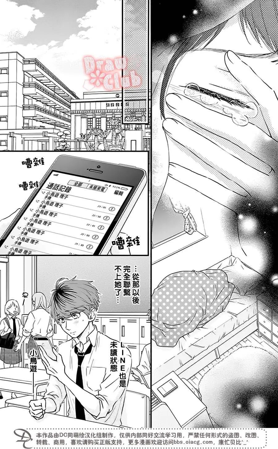 第51回