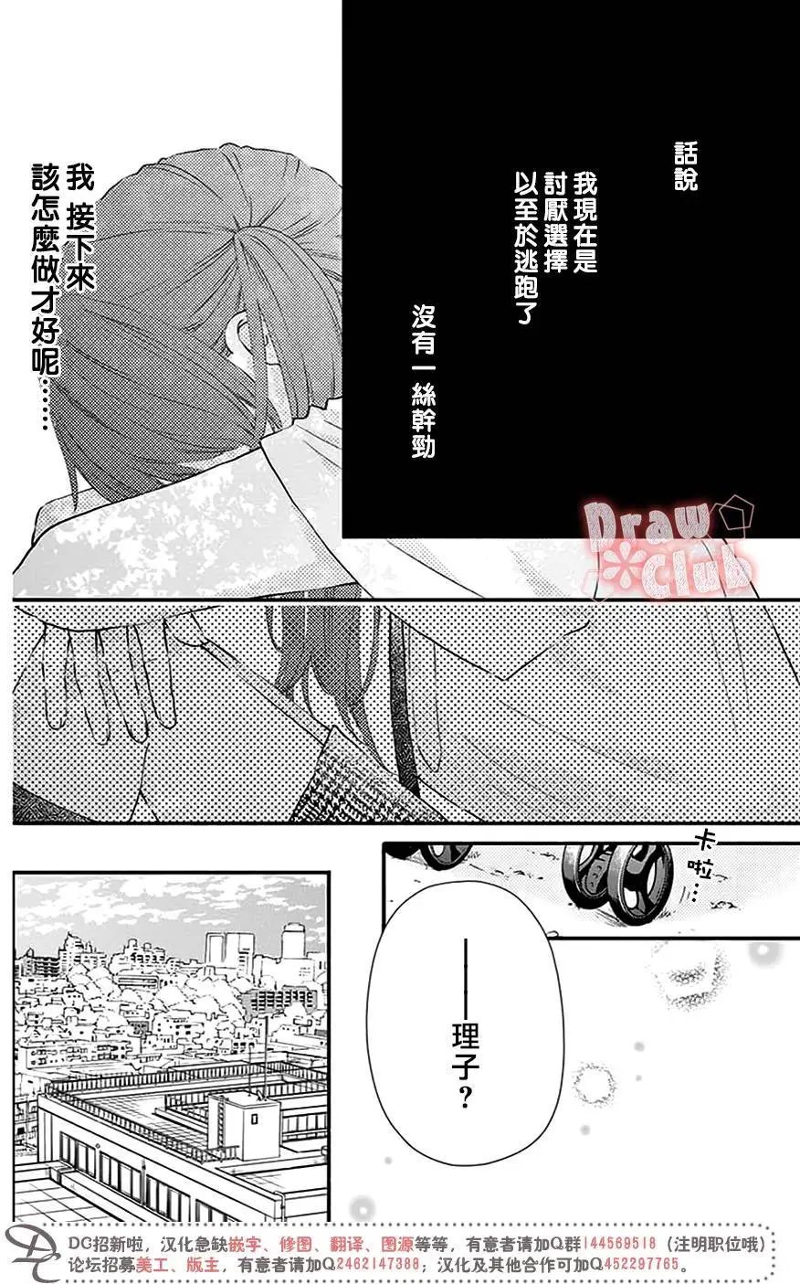 第51回