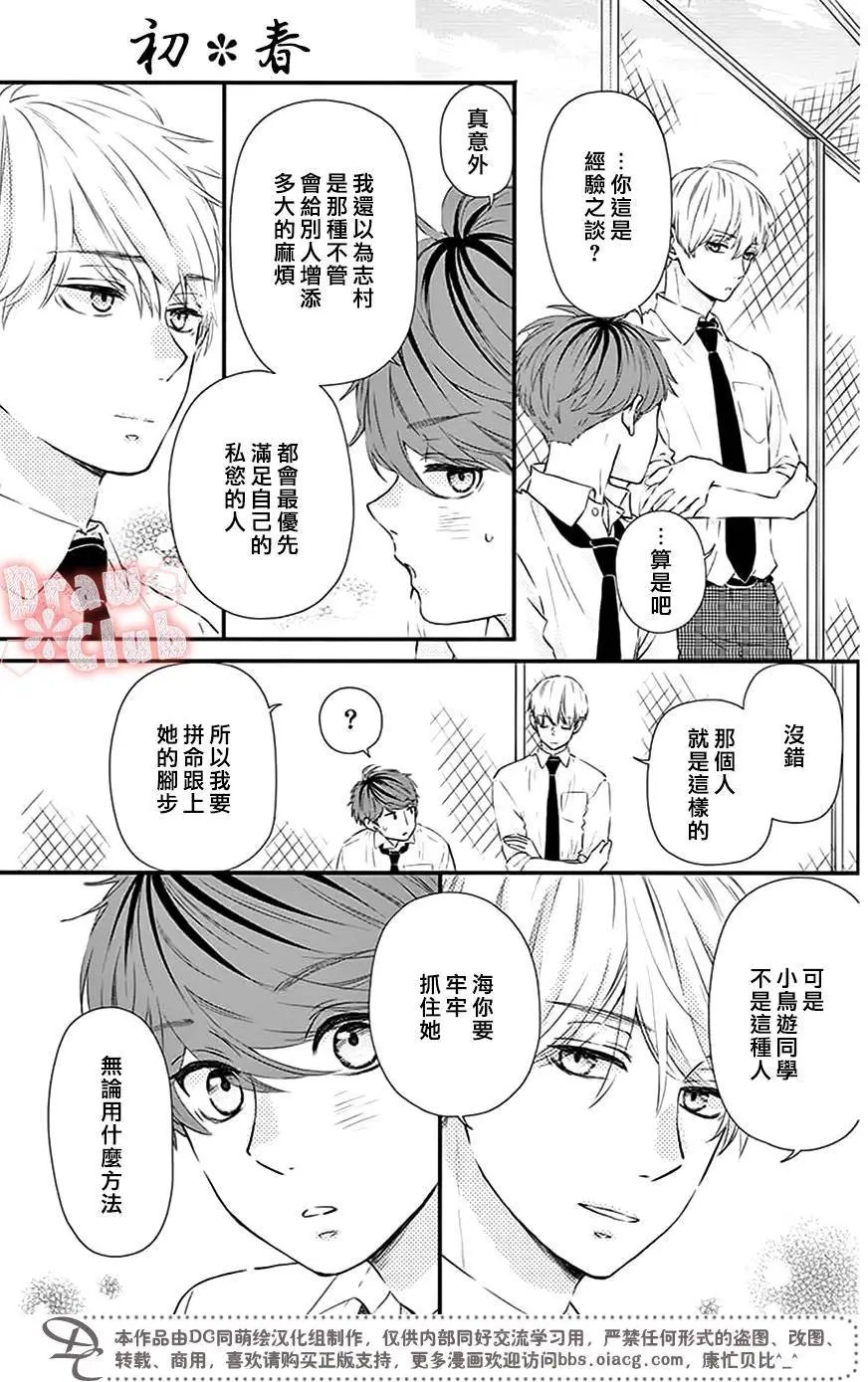第51回