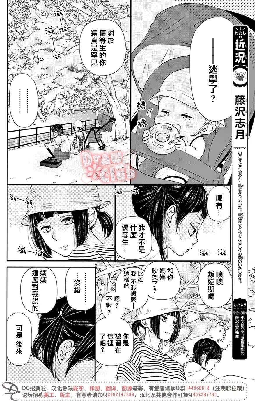 第51回