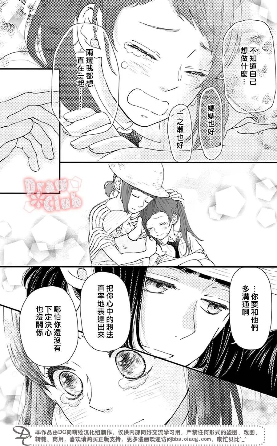 第51回