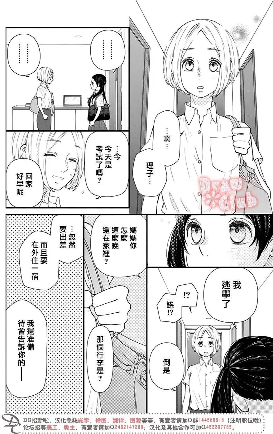 第51回