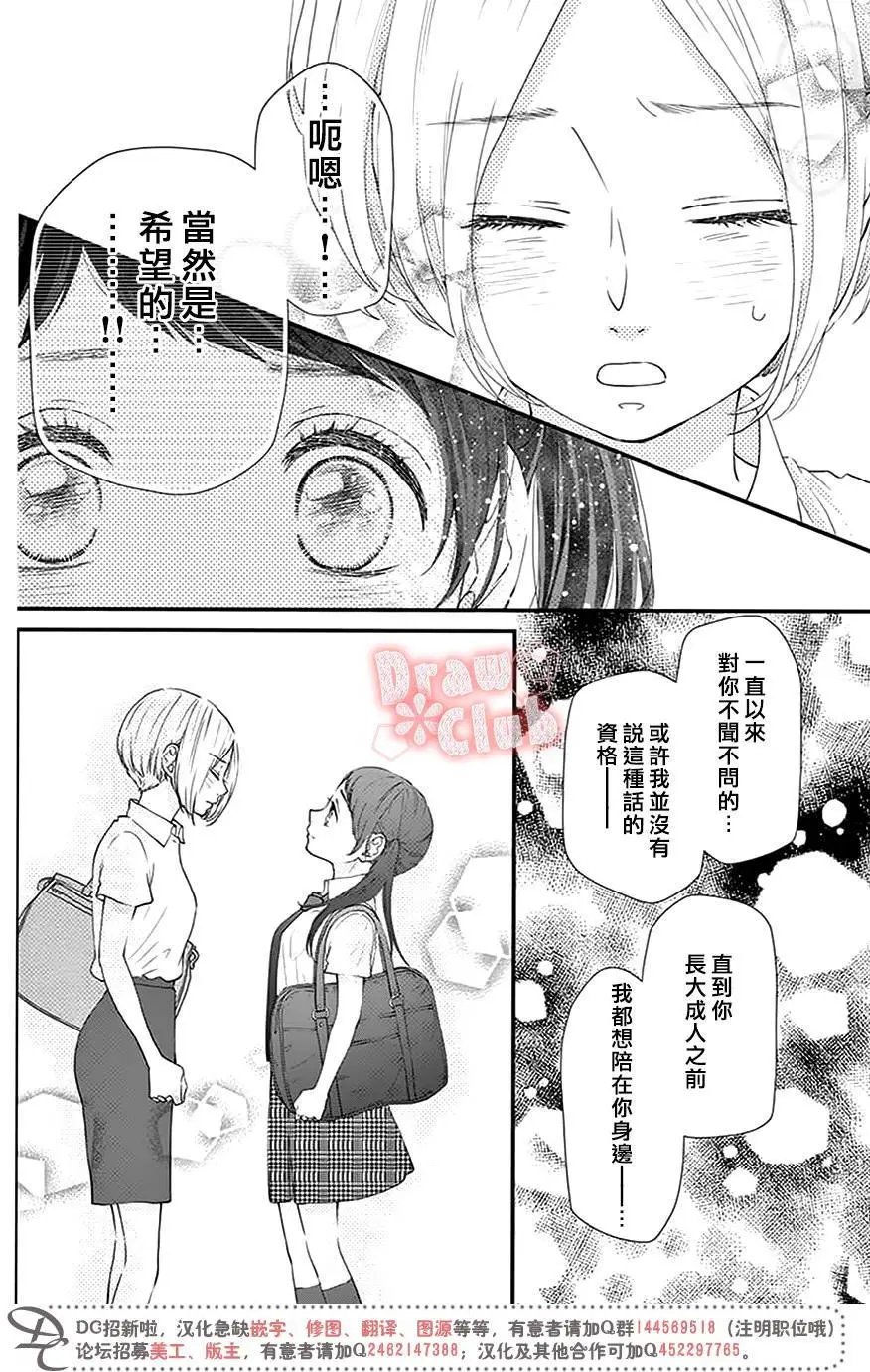 第51回