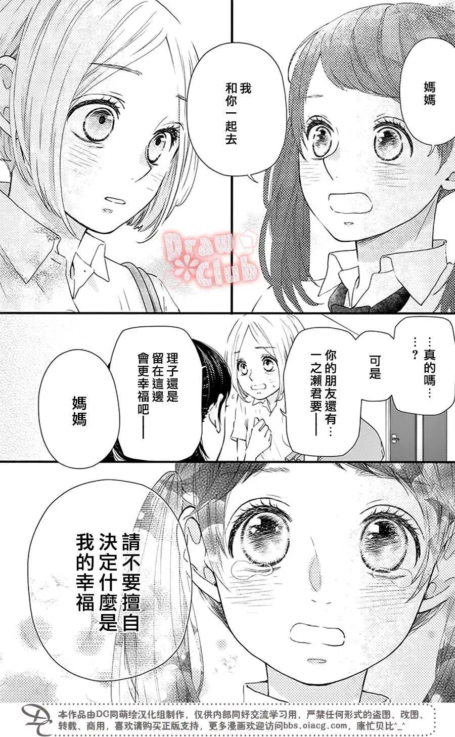 第51回