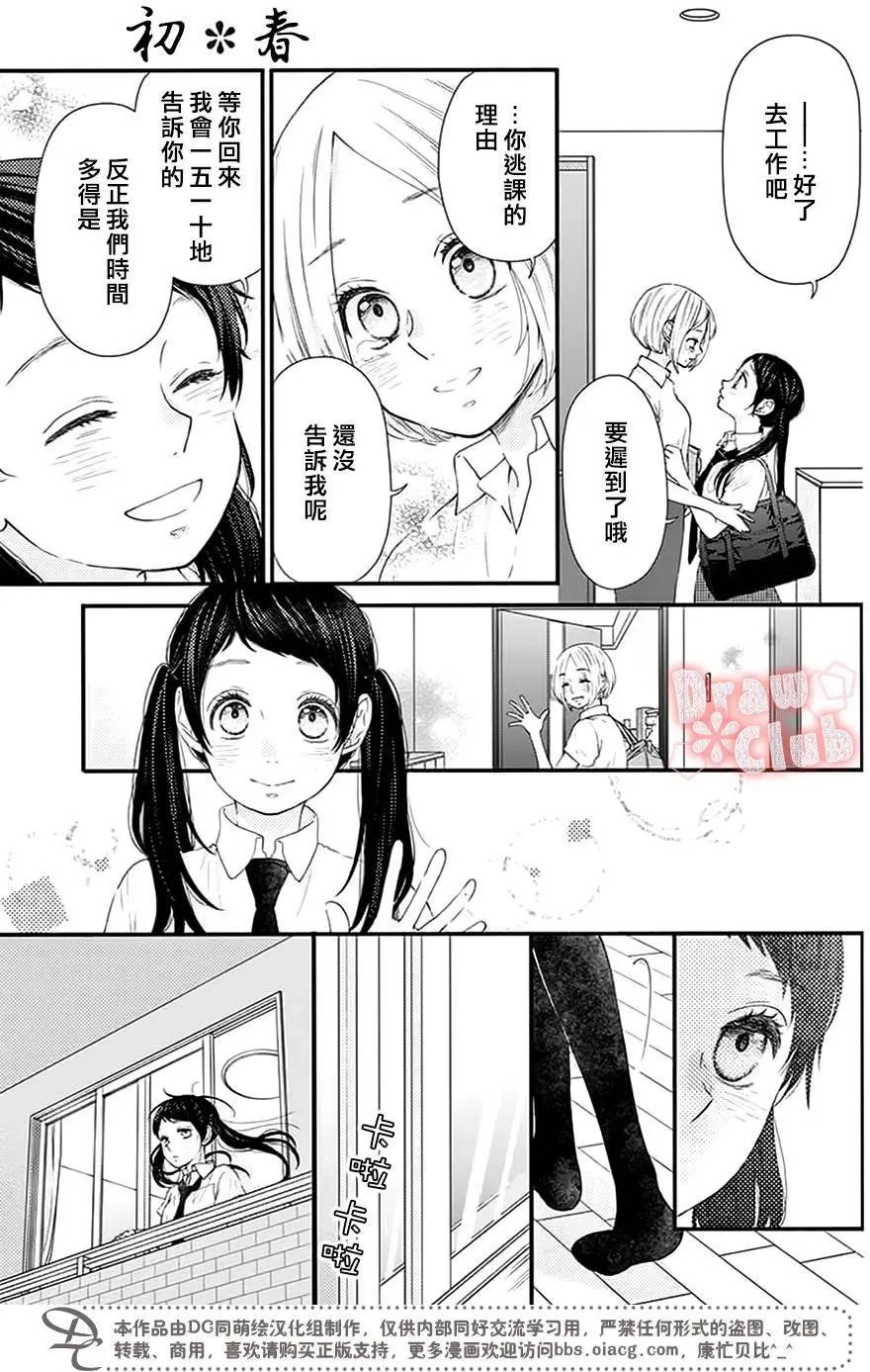 第51回