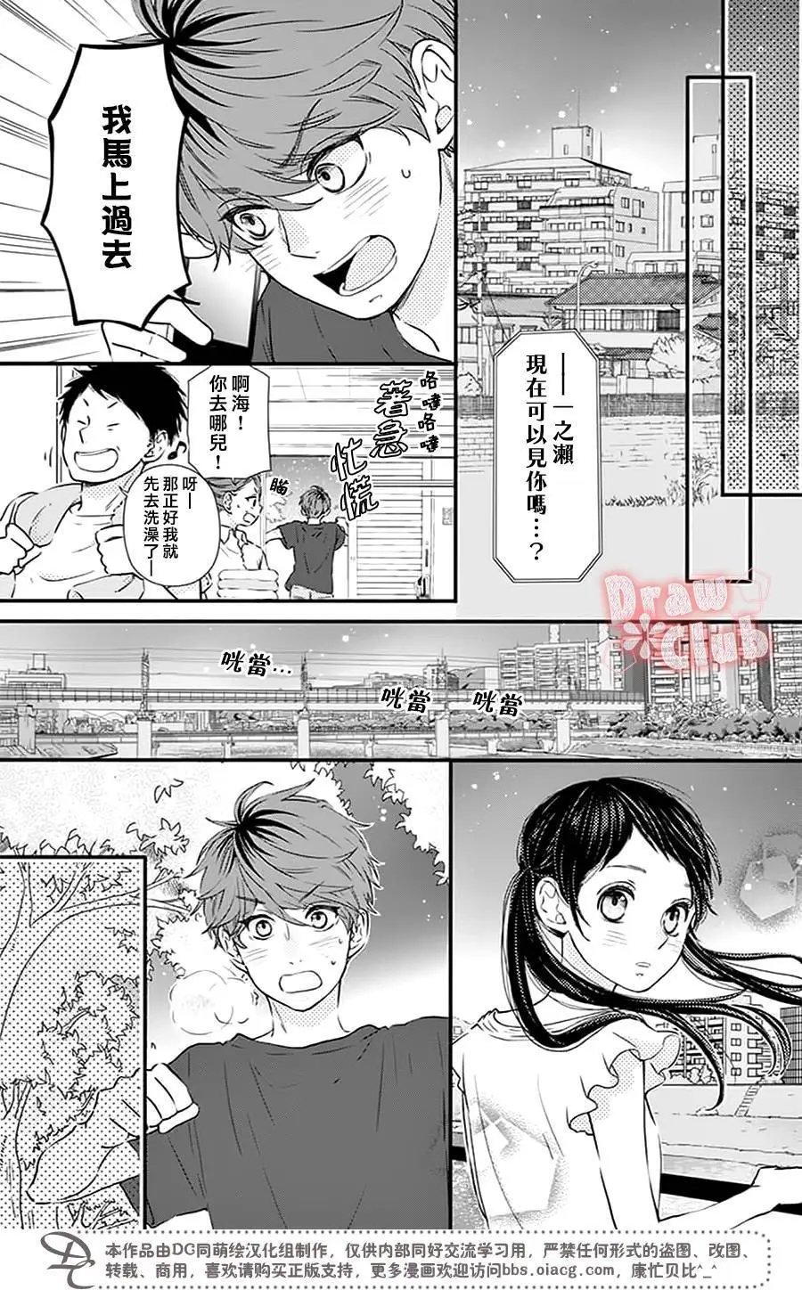 第51回