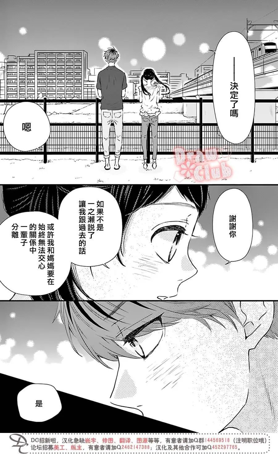 第51回