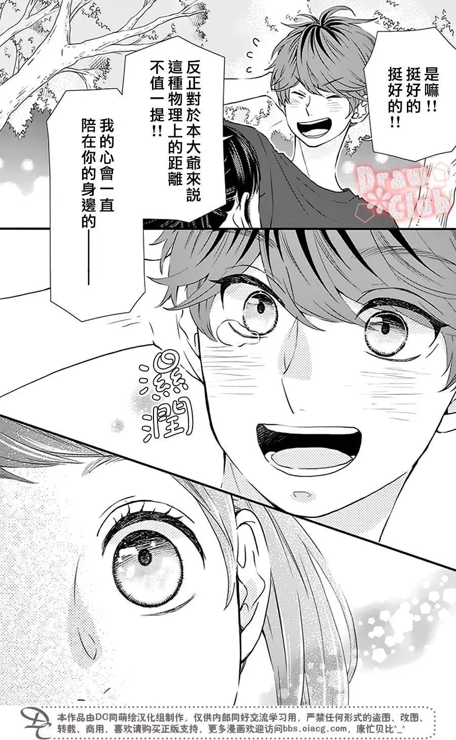 第51回