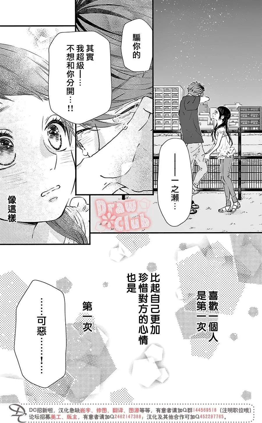 第51回