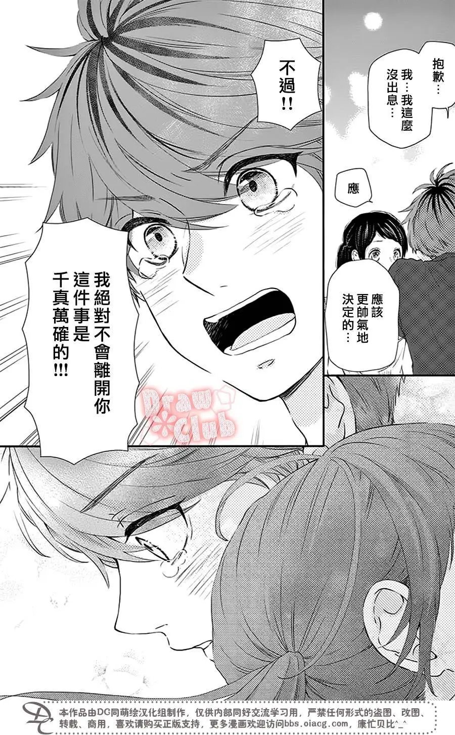 第51回