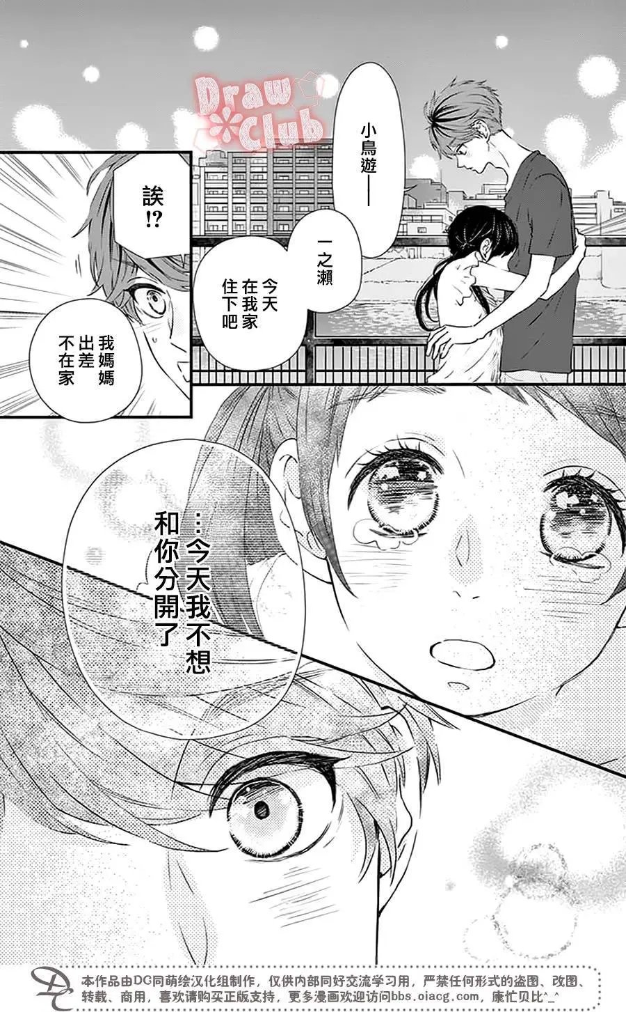 第51回