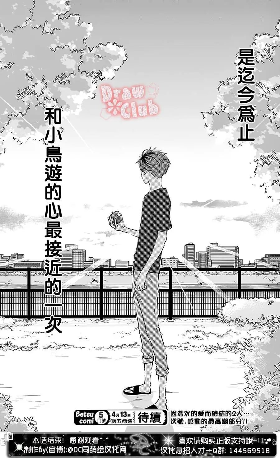 第51回
