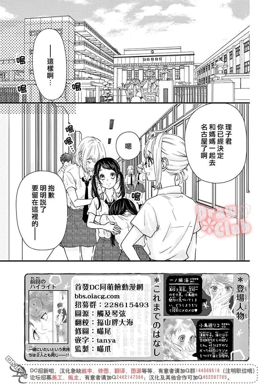 第52话