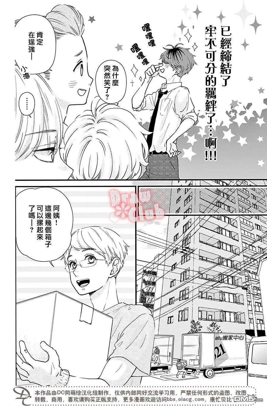 第52话