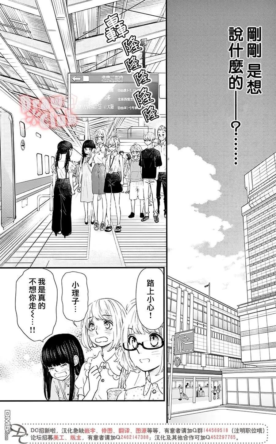 第52话