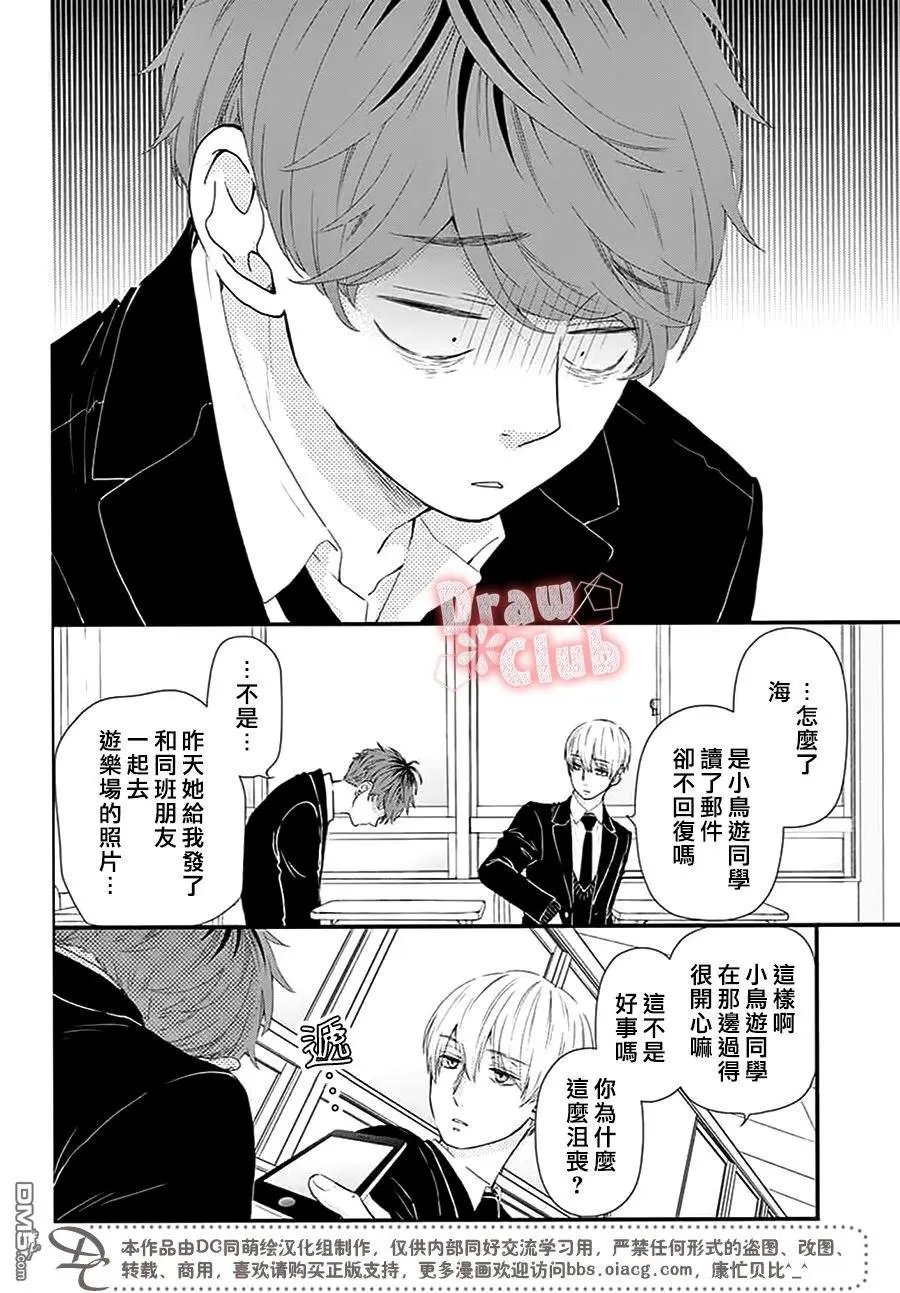 第52话