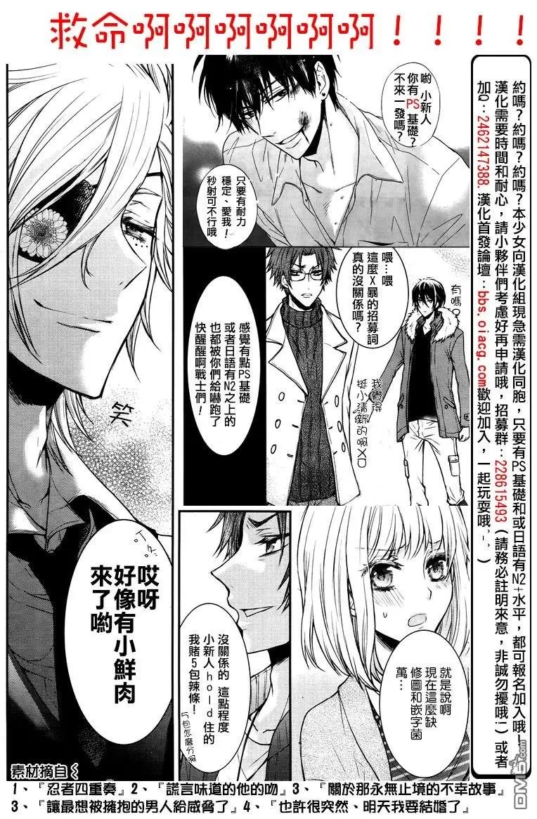 第52话