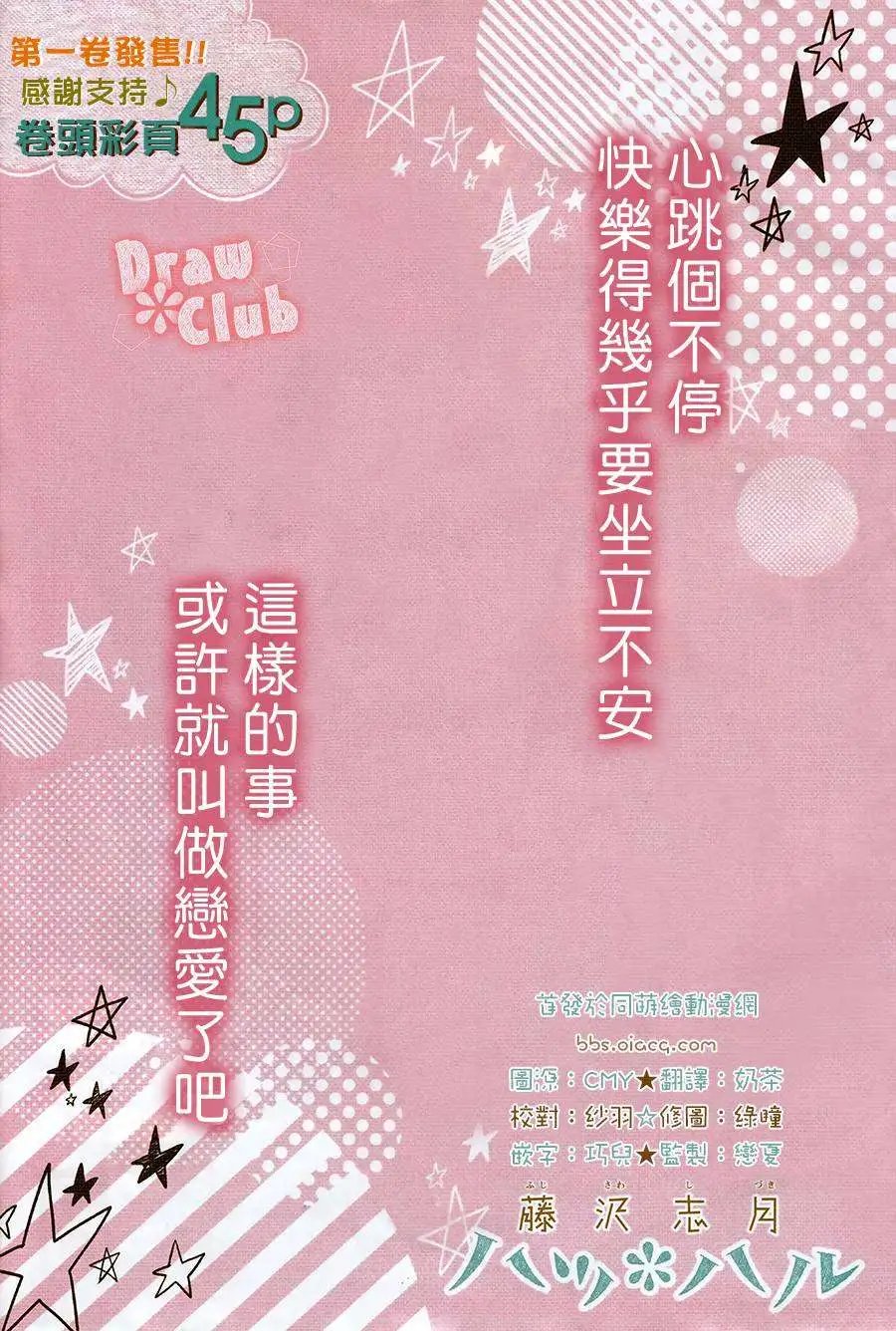 第06回