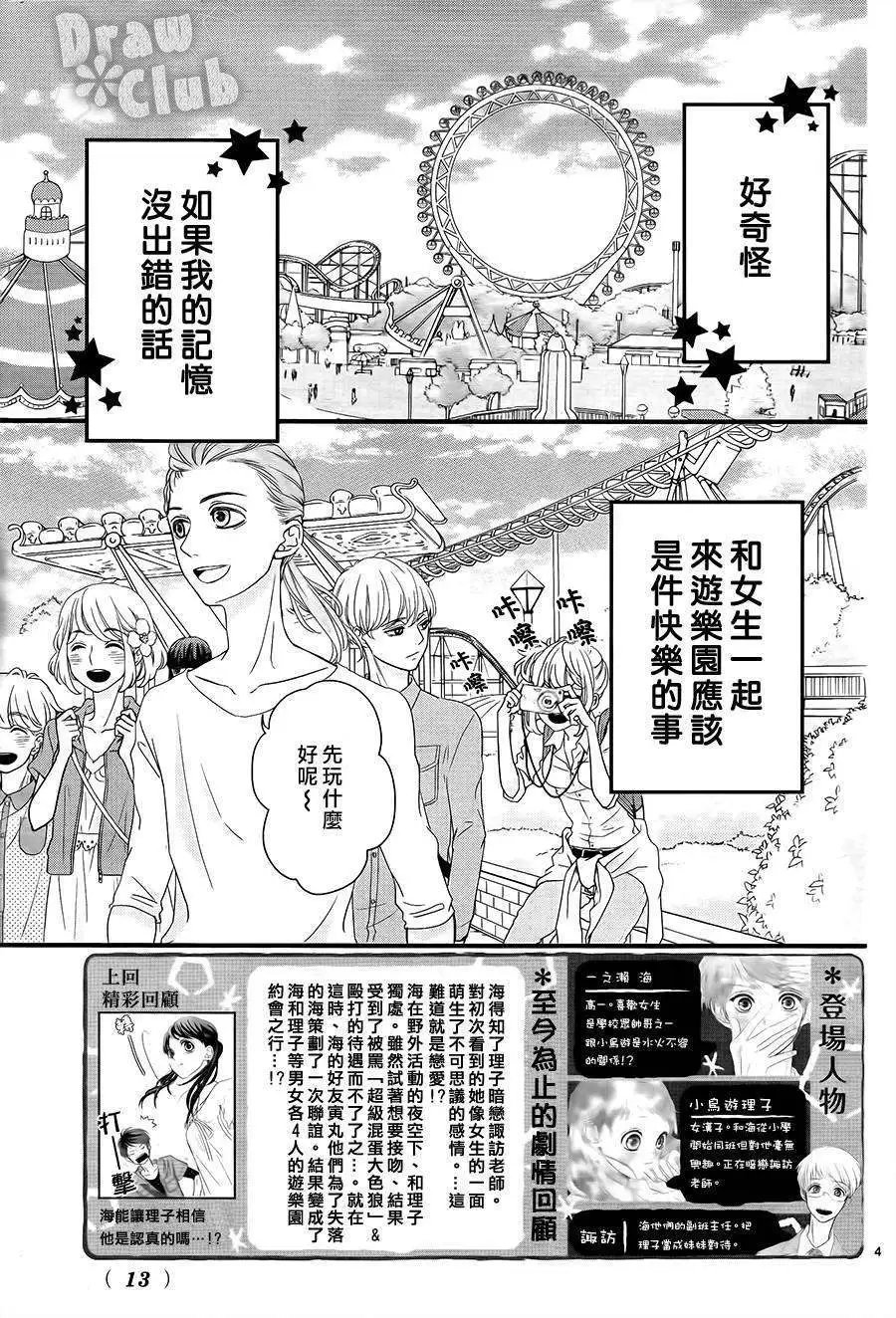 第06回