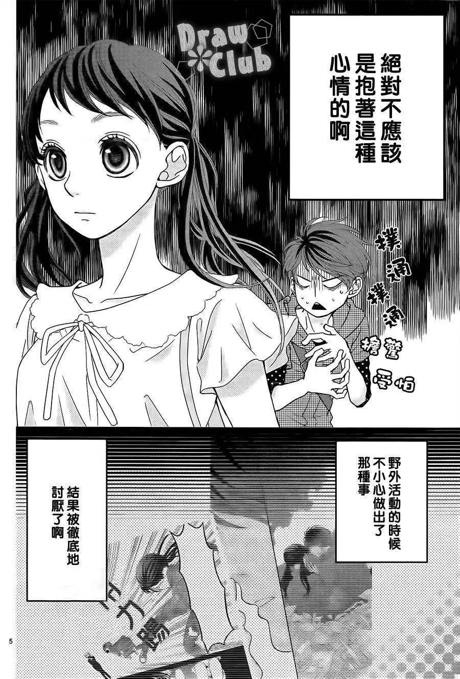 第06回