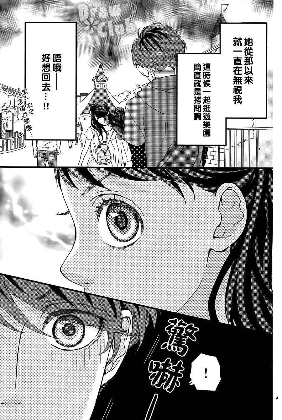 第06回