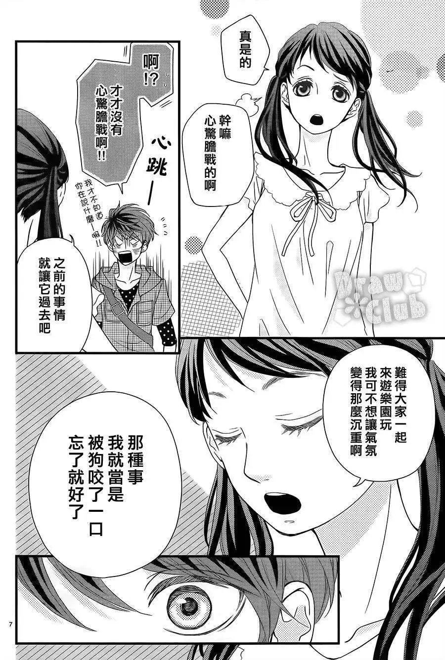 第06回