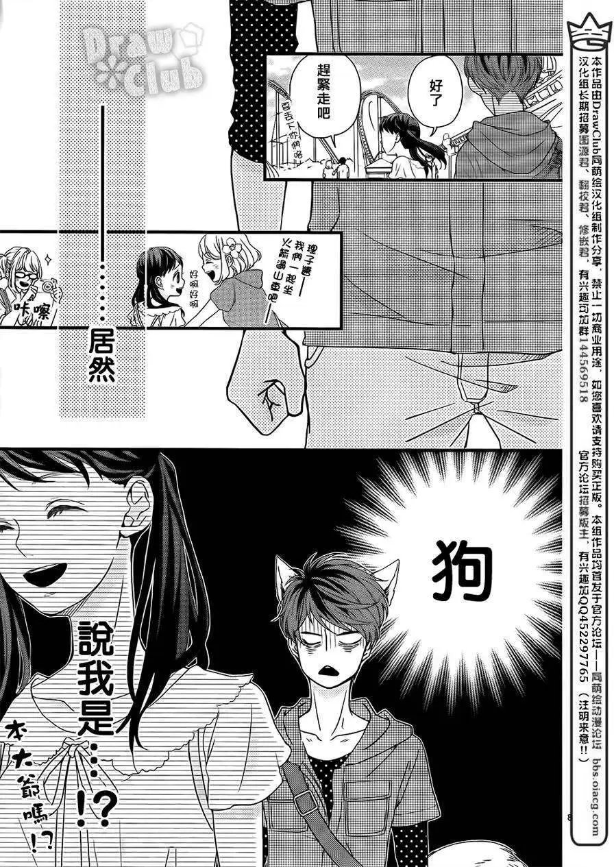 第06回