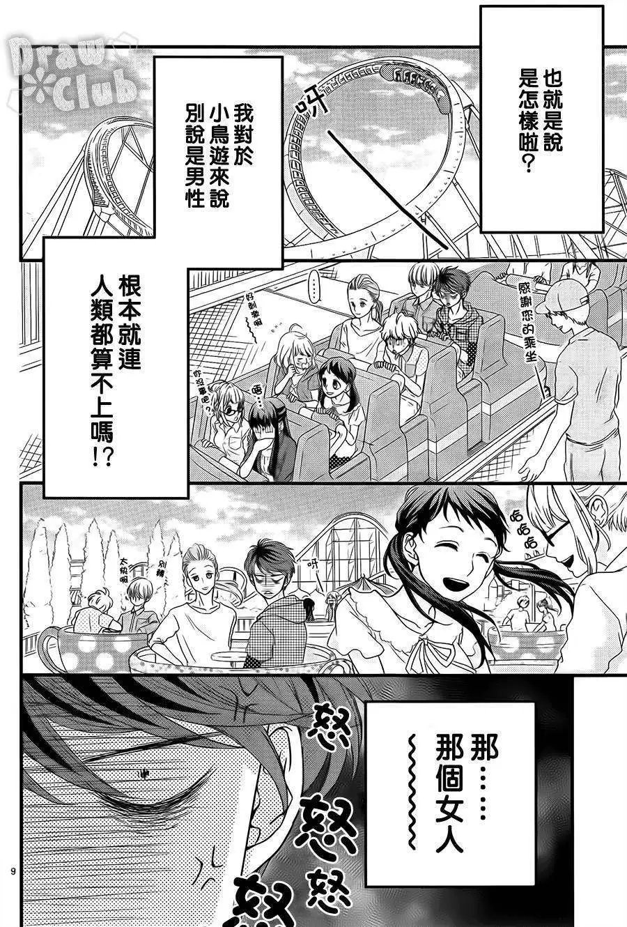 第06回