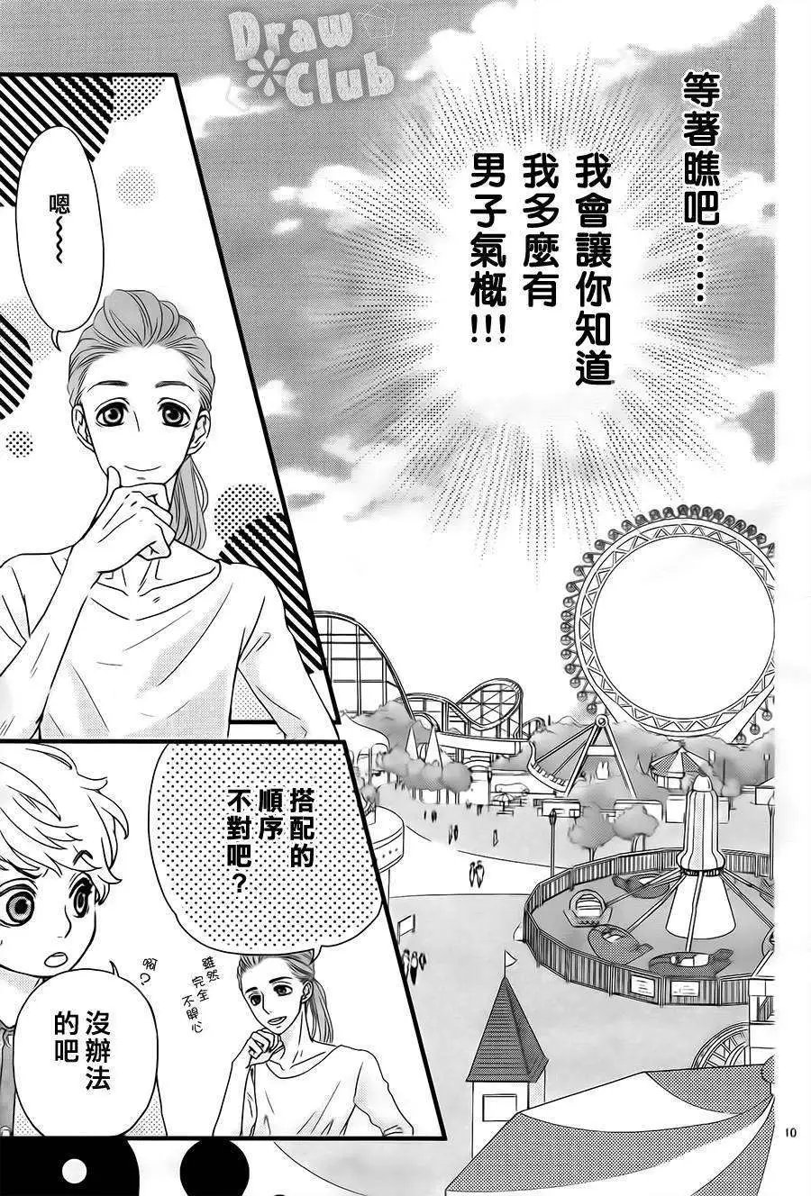 第06回
