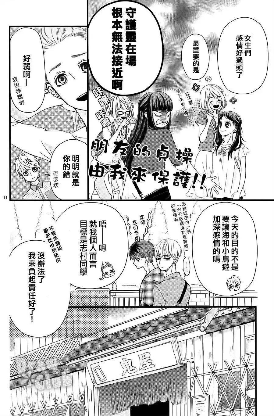 第06回