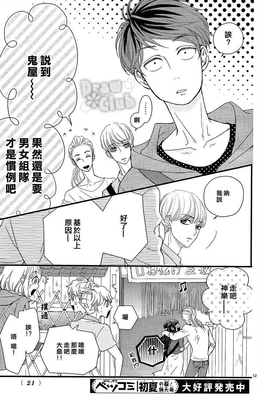 第06回