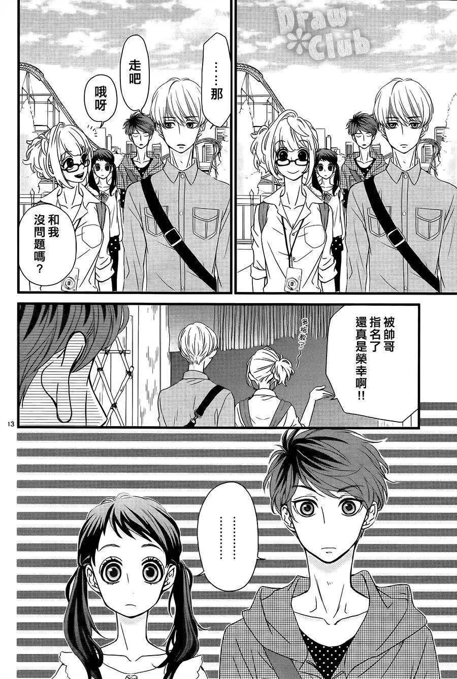 第06回