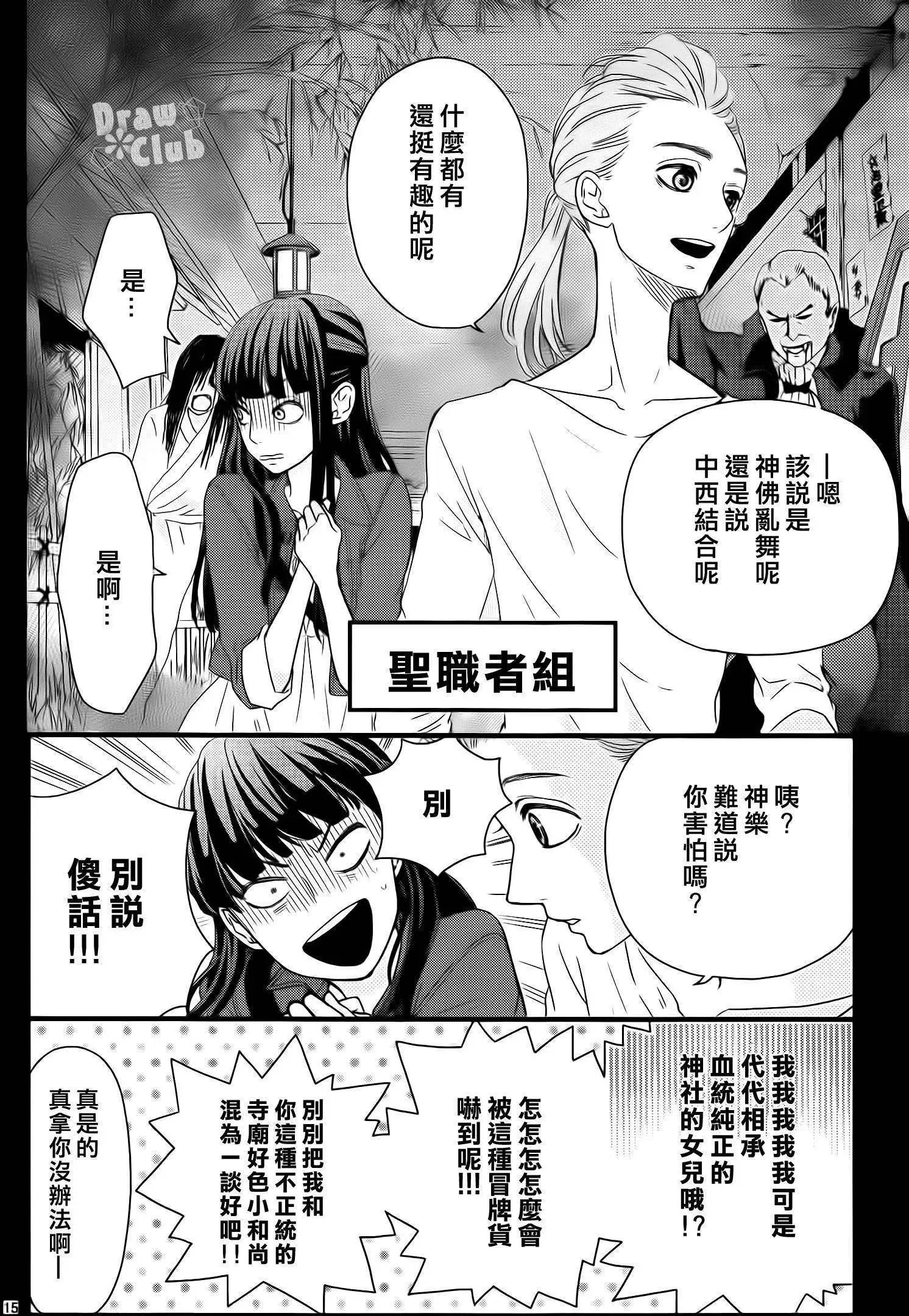 第06回