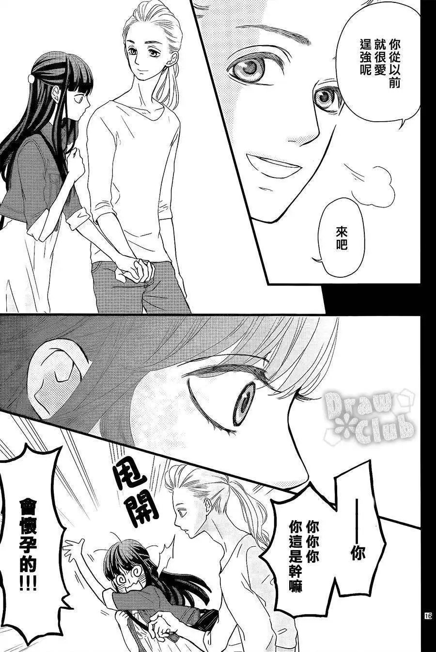 第06回