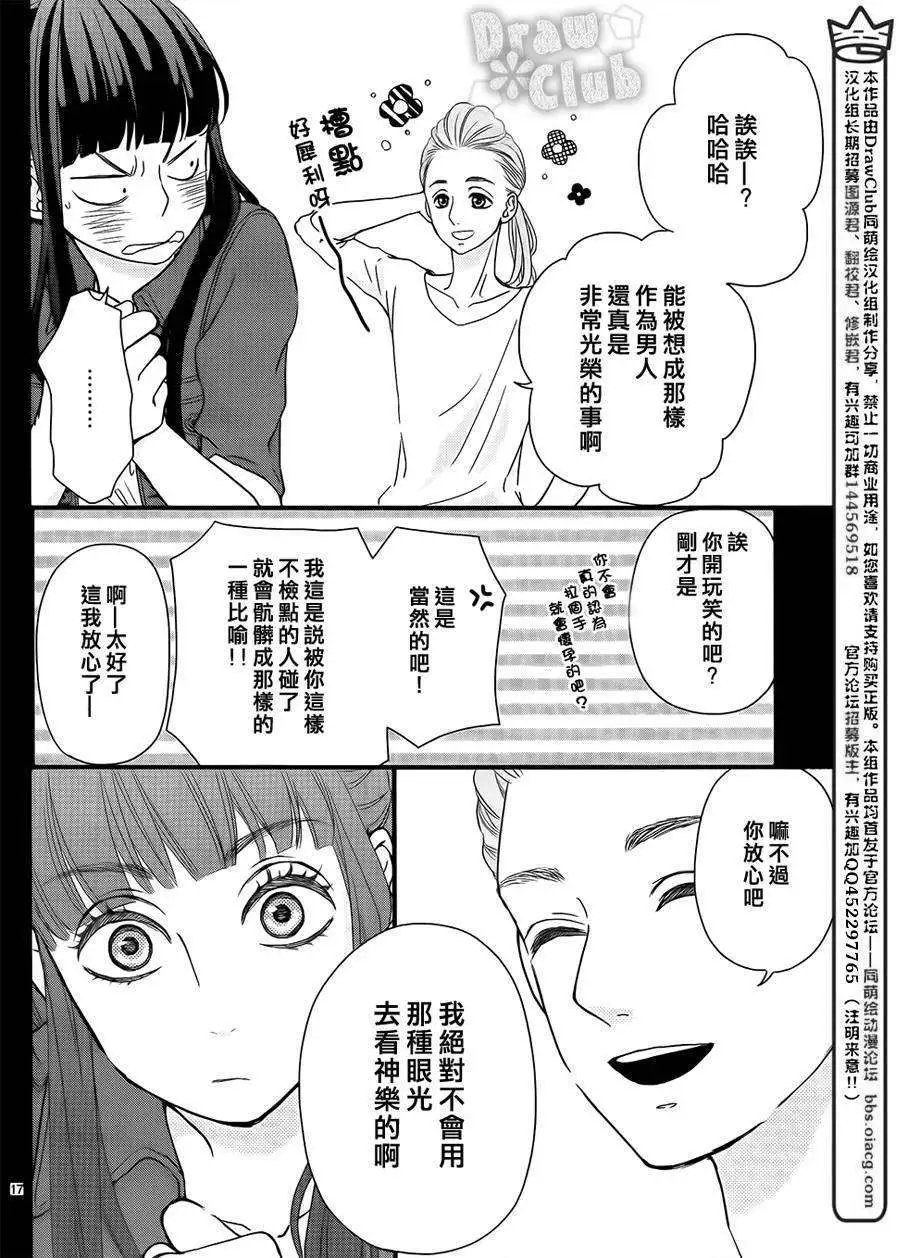 第06回
